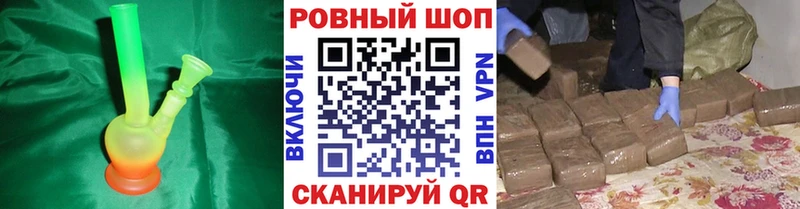 Где найти наркотики Электросталь Бошки Шишки  Кокаин  Гашиш  Мефедрон 
