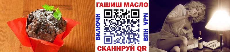 Еда ТГК марихуана Электросталь
