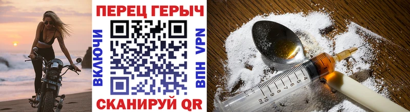 ГЕРОИН гречка  Электросталь 