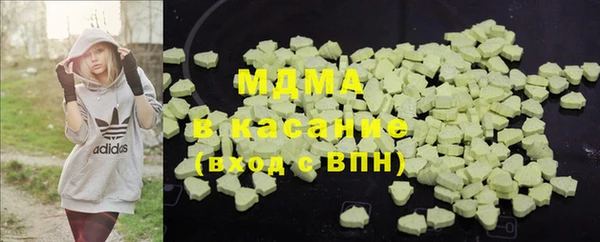 дмт Магас