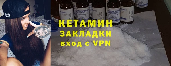 первитин Магадан