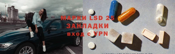дмт Магас
