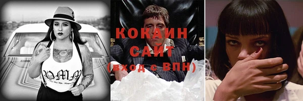 первитин Магадан