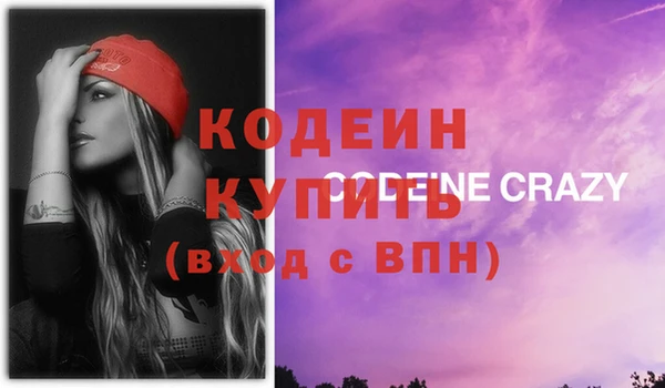 первитин Магадан