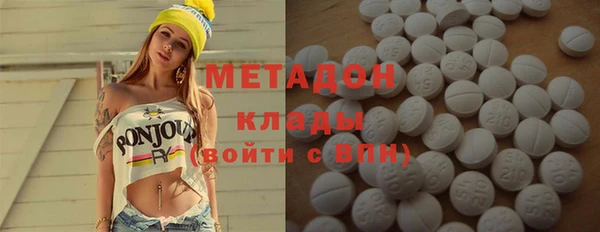 первитин Магадан