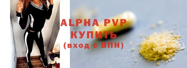 первитин Магадан
