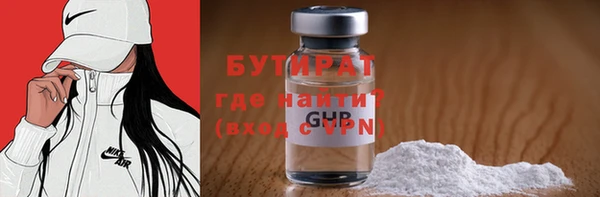 дмт Магас
