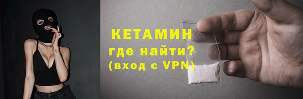 скорость mdpv Майский