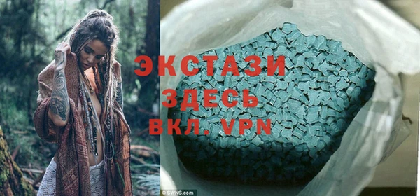 дмт Магас