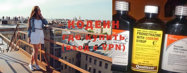 первитин Магадан