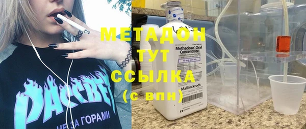 дмт Магас