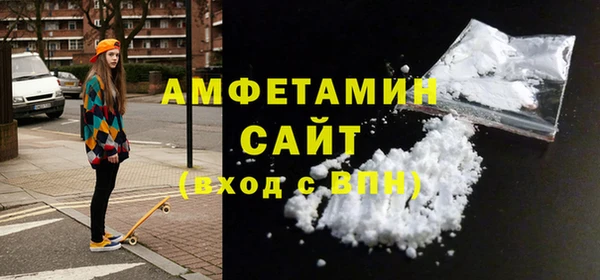 скорость mdpv Майский