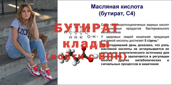дмт Магас