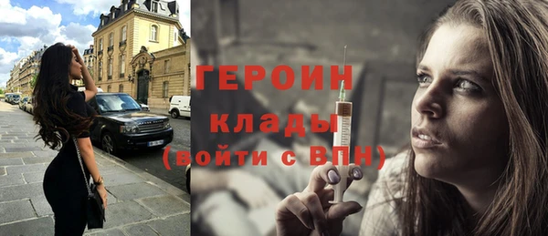 первитин Магадан