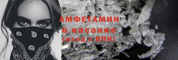 скорость mdpv Майский