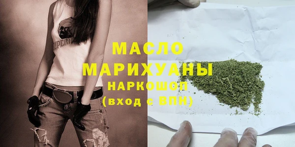 скорость mdpv Майский