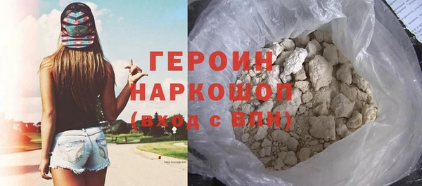 скорость mdpv Майский