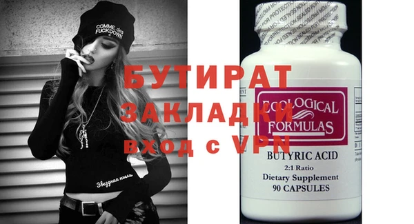 скорость mdpv Майский