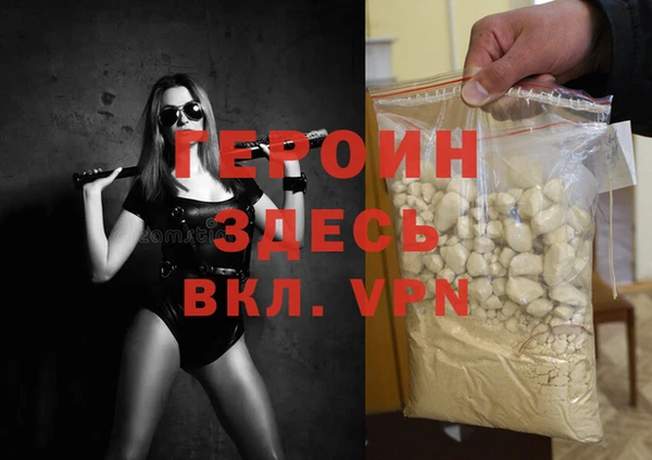 скорость mdpv Майский