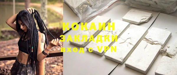 скорость mdpv Майский