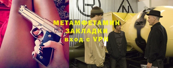 дмт Магас