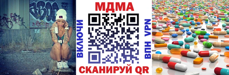 MDMA молли  Электросталь 