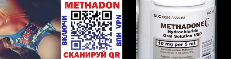 закладка  Электросталь  Метадон мёд 