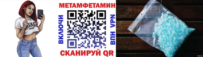 купить наркотик  Электросталь  МЕТАМФЕТАМИН винт 