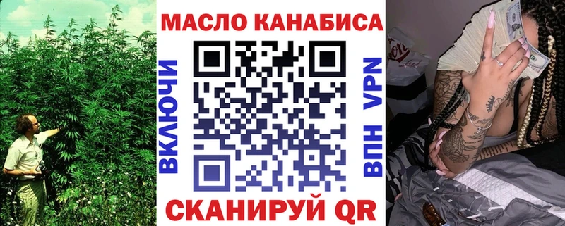 Дистиллят ТГК концентрат  Электросталь 